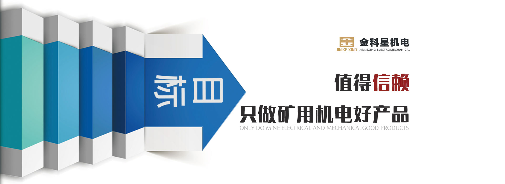 金鷹精密鑄造